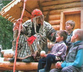 Баба-Яга
