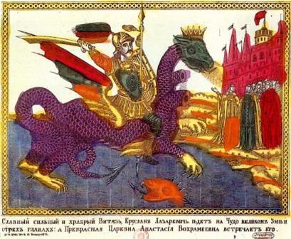 Лубок