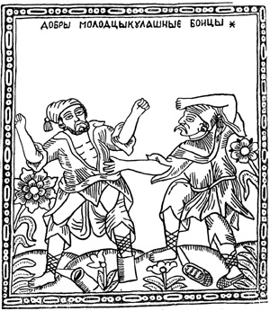 Лубок